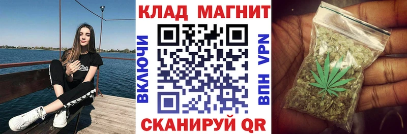 Магазины продажи наркотиков Яблоновский Конопля Кокаин Меф