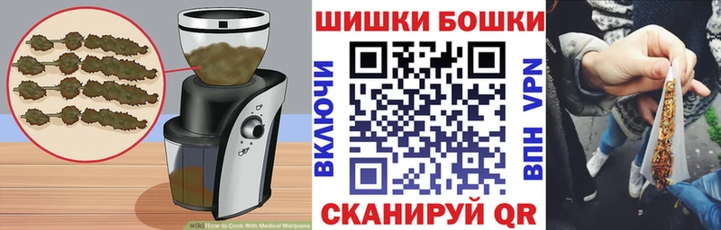 Cannafood конопля  Яблоновский 