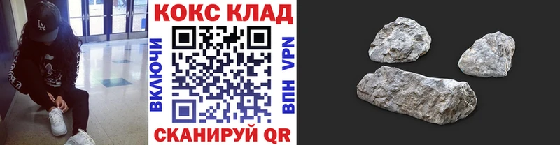COCAIN Боливия купить Яблоновский