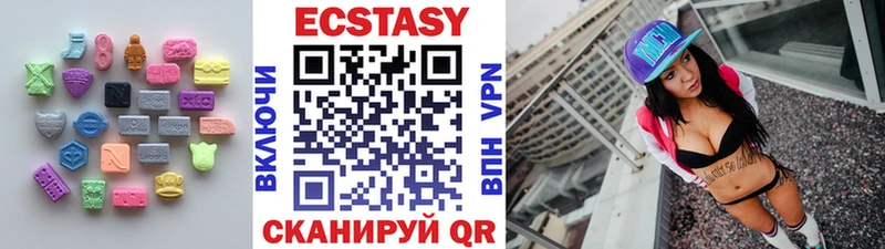 цены Яблоновский мориарти состав Ecstasy mix