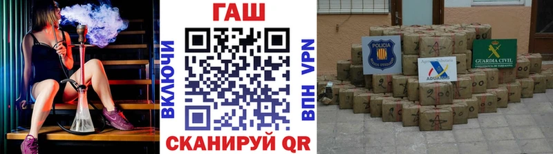 ГАШ Premium  Яблоновский 