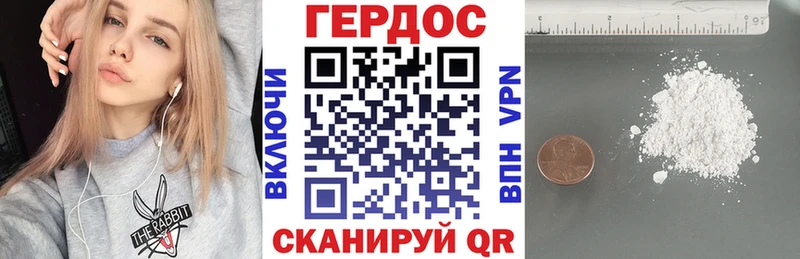 блэк спрут зеркало  Яблоновский  ГЕРОИН афганец  купить наркоту 