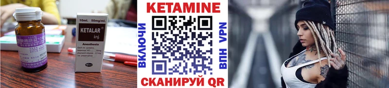 купить наркоту  Яблоновский  Кетамин VHQ 
