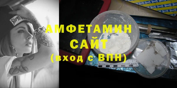меф Абинск