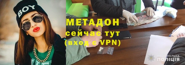 mdpv Алексеевка