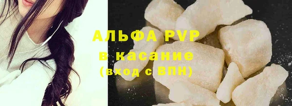 mdpv Алексеевка