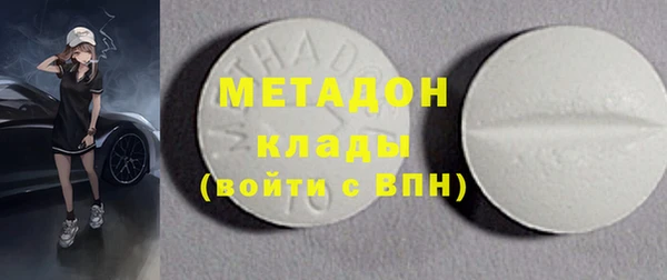 скорость mdpv Алзамай