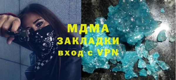 скорость mdpv Алзамай