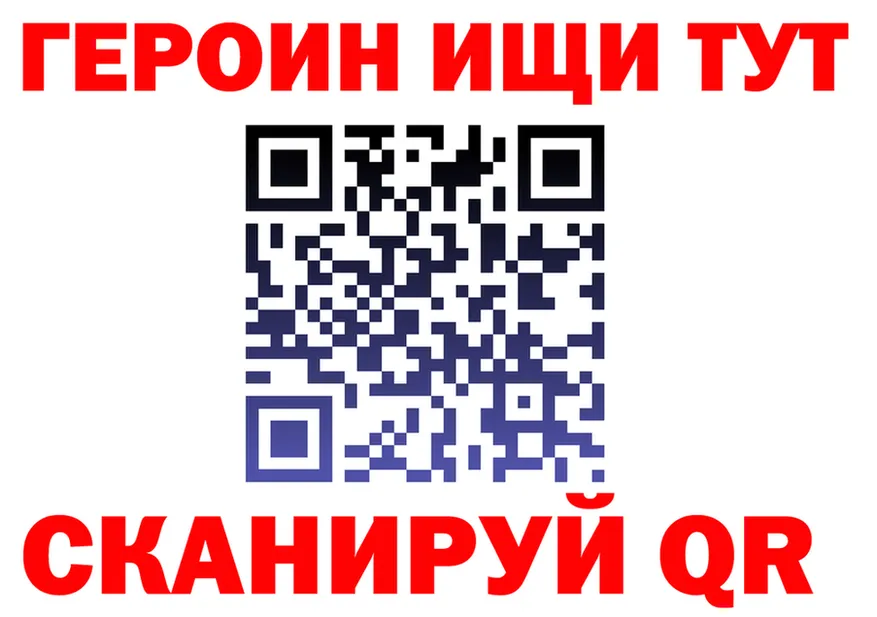 ГАШ гашик как зайти это hydra Яблоновский