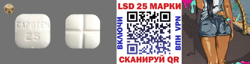 наркошоп  Яблоновский  ЛСД экстази ecstasy 
