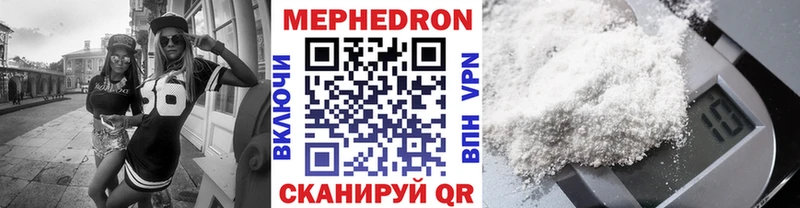 Меф кристаллы  гидра вход  Яблоновский 