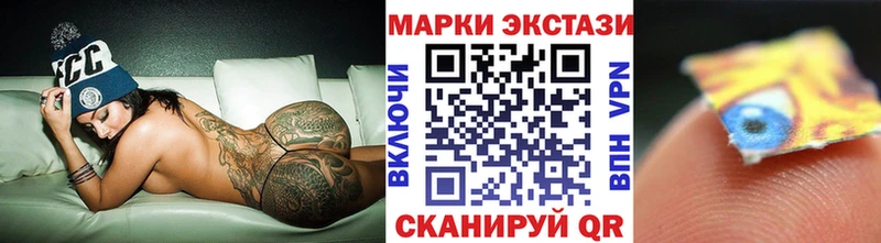 магазин    маркетплейс Telegram  Марки NBOMe 1,8мг  Яблоновский 