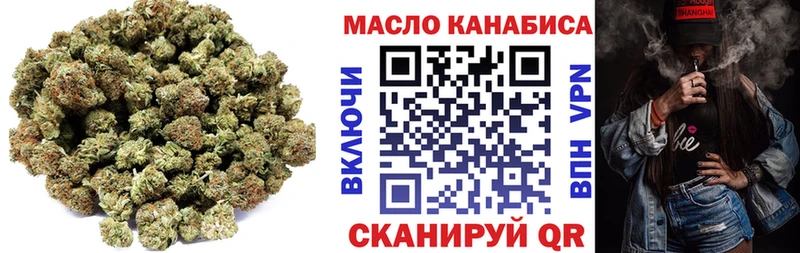 Дистиллят ТГК гашишное масло  сколько стоит  Яблоновский 