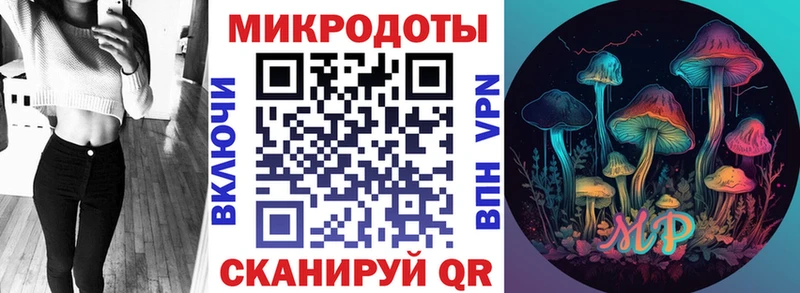 ссылка на мегу сайт  Яблоновский  Галлюциногенные грибы мицелий 