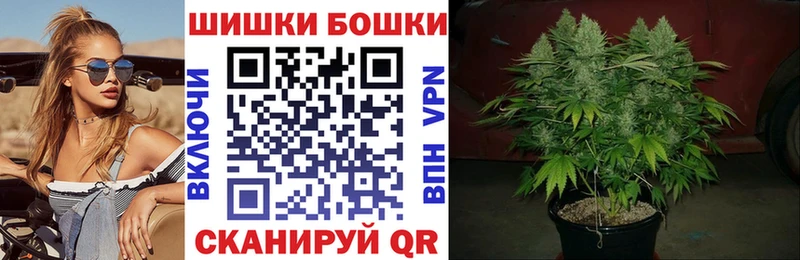 Бошки Шишки Ganja  Яблоновский 